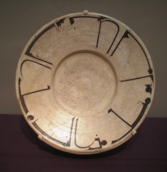 Samarkand plate